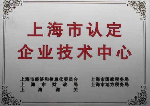 證書