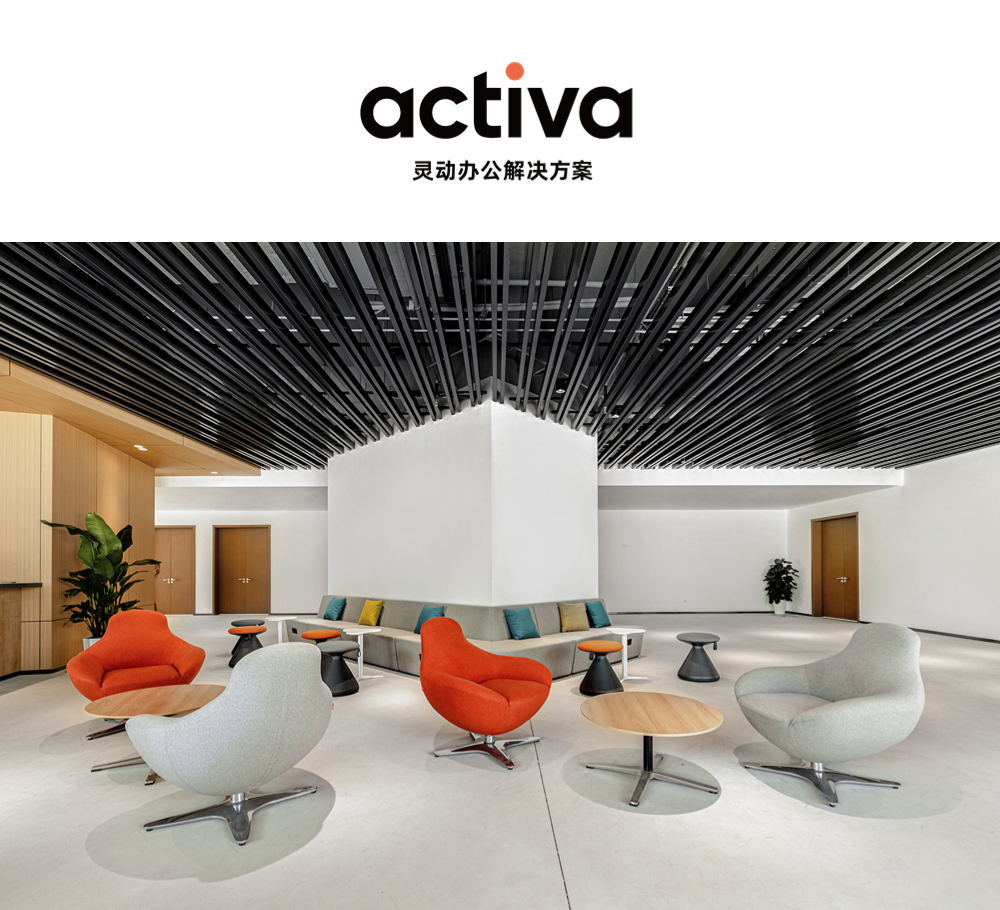 activa靈動辦公理念，引領未來辦公風潮