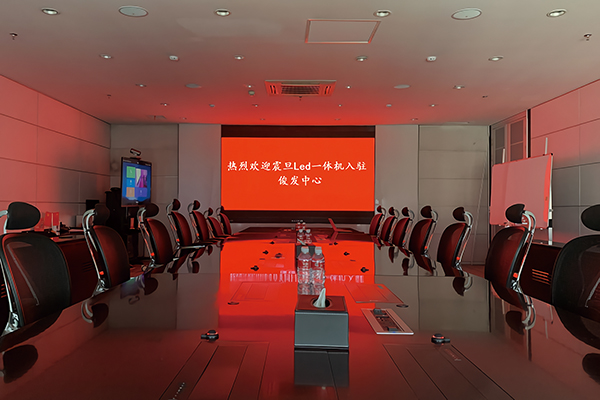 中大型會(huì)議室的Led顯示內(nèi)景